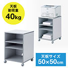 v^ v^S LX^[t [ It 50cm~s50cm~70cm CgO[