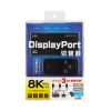 31oDisplayPortؑ֊@8K/30HzΉ@Rt SW-DP31R