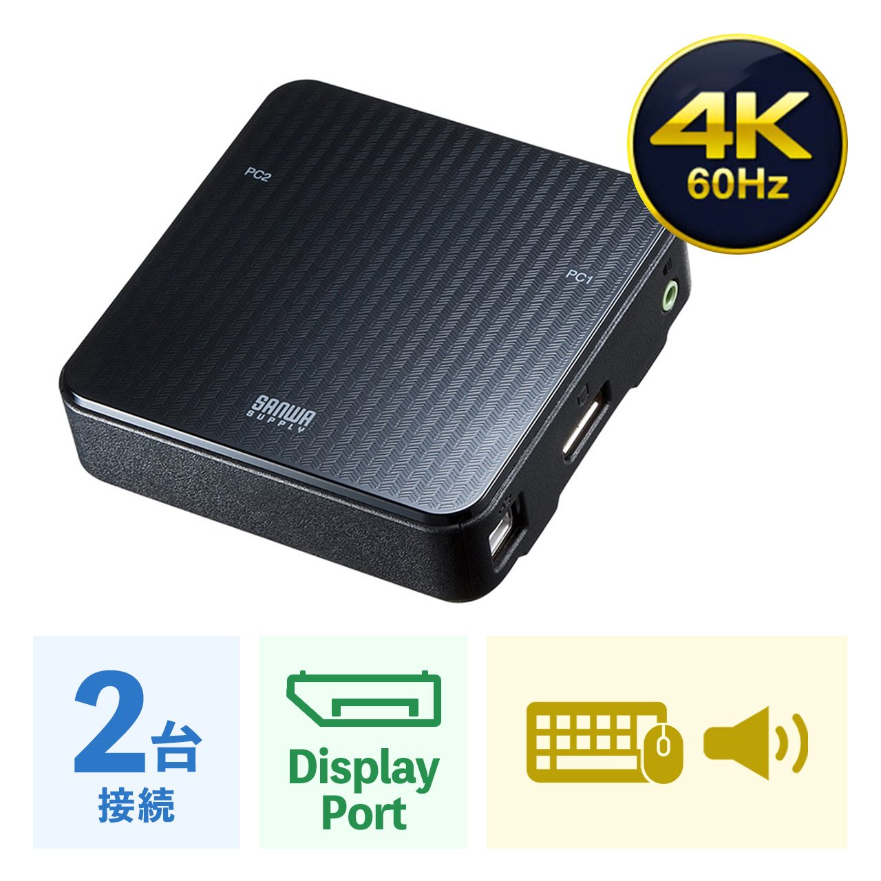 DisplayPortΉ p\Rؑ֊ 2:1 茳XCb`t SW-KVM2WDPU
