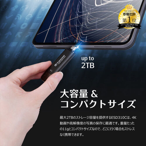 Transcend XeBbNSSD 1TB ESD310 |[^uSSD USB3.2 Gen2 Type-A C iPhone16Ή sN TS1TESD310P