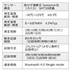 xZT[(CXEBluetoothEr[REOL^EOb^EP[uv30cm) UNI-01-C003