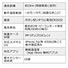 xZT[(CXEBluetoothEr[REOL^EOb^EP[uv30cm) UNI-01-C003