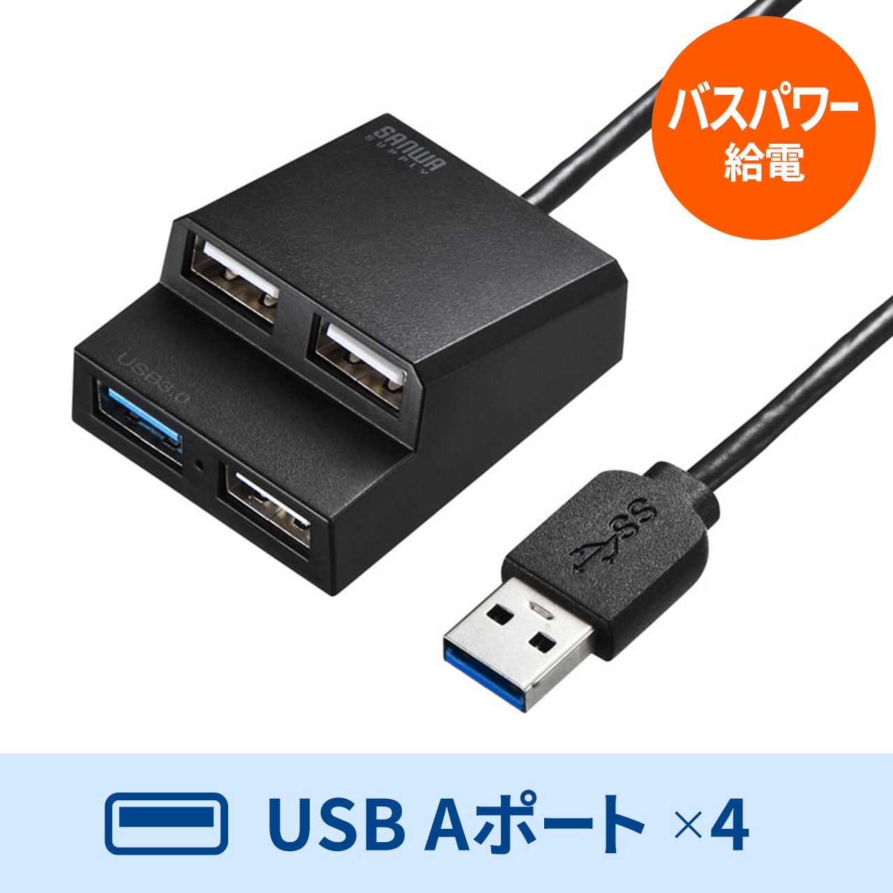 USBnu USB A 4|[g USB3.2 Gen1 oXp[ ʃt@Xi[ Œ 50cm ubN USB-3H413BKN