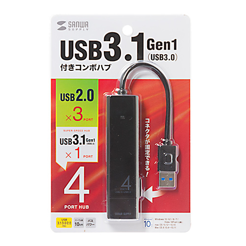 USBnu(R{EUSB3.1Gen1~1|[gEUSB2.0~3|[gEoXp[EubN) USB-3H421BK