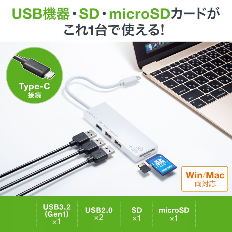 USB Type CR{nu iJ[h[_[tE3|[gEzCg) USB-3TCHC16W