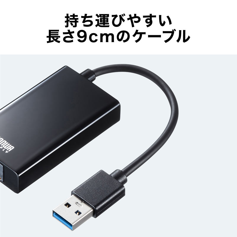 USB3.2-LANϊA_v^iUSBnu|[gtEubNj USB-CVLAN3BKN