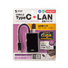 USB3.2 TypeC-LANϊA_v^iUSBnu|[gtEubNj USB-CVLAN4BKN