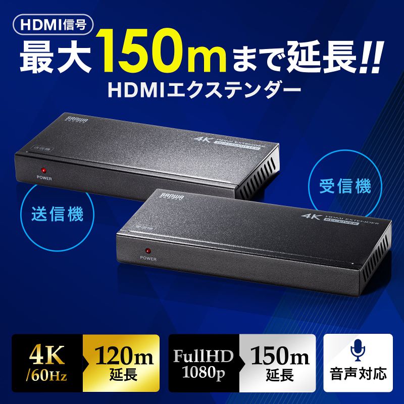 HDMI GNXe_[ LAN ϊ  ő150m 掿 4K 60Hz tHD Ή M M@ M@ Zbg  LANP[uڑ VGA-EXHDPOC