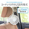 USB@(USBڑE[dE}OlbgENbvE3WAYEÉE360j